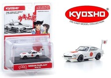 Nissan fairlady 432r gebraucht kaufen  Maintal