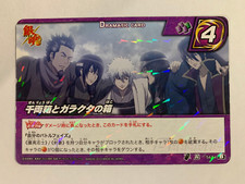 Gintama miracle battle d'occasion  Paris XIII