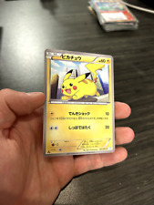 Carte pokémon japonaise d'occasion  Yerres