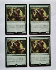 Tarmogoyf playset near usato  Vanzaghello