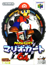 Mario kart usato  Lainate