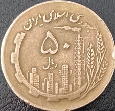 Moneta araba rial usato  Rho