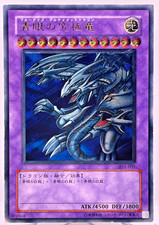 Yugioh blue eyes d'occasion  Expédié en France