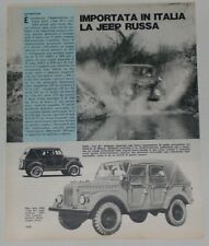 Article articolo 1969 usato  Agrigento