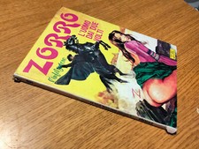 Zorro infilzatore uomo usato  Torino