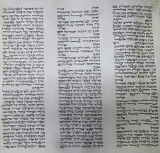 Authentic antique sefer for sale  Plainview