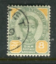 TAILÂNDIA; 1887 clássico Royal Portrait edição usado 8a. valor Puket POSTMARK comprar usado  Enviando para Brazil