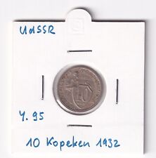 Udssr kopeken 1932 gebraucht kaufen  Oberursel (Taunus)