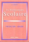 Dictionnaire scolaire francais d'occasion Dictionnaire scolaire francais d'occasion  France