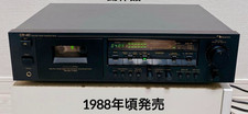 Nakamichi cassettiera 3 usato Nakamichi cassettiera 3 usato  Spedire a Italy
