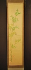 Japanese hand painted for sale  Alhambra