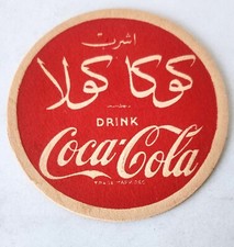 Vintage saudi arabia d'occasion  Expédié en Belgium