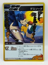 Jogo de cartas colecionáveis Tsurugi Kyosuke Inazuma Eleven Go nível 5 feito no Japão comprar usado  Enviando para Brazil