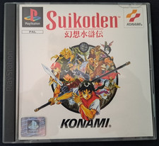 Jeu playstation suikoden d'occasion  Bourges