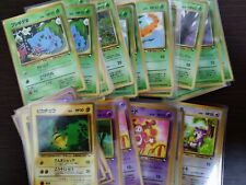 [Vender separadamente] Folha de venda automática versão azul. Cartão Pokemon japonês comprar usado  Enviando para Brazil
