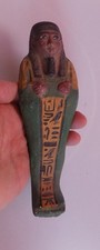 Rare shabti oushebti d'occasion  Naintré