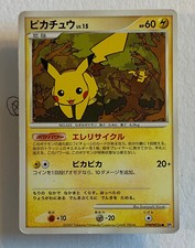 Pokemon pikachu dpbp usato  Italia
