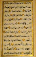 Islamic manuscript real for sale  MANCHESTER