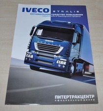 Iveco Stralis Truck Brochure Broszura RU, używany na sprzedaż  PL