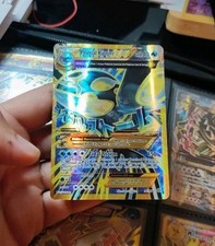 Mega primal kyogre d'occasion  Paris XVIII