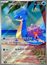 Usado, Cartão Pokemon japonês Misty's Lapras AR 072/063 SV9a Heat Wave Arena comprar usado  Enviando para Brazil