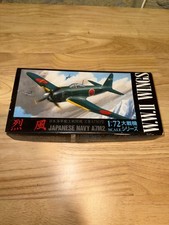 Maquette aoshima japanese d'occasion  Frontignan