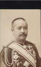 Satow tokyo japon d'occasion  Pagny-sur-Moselle