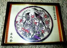 Vintage japanese silk for sale  Forked River