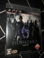 Jeux vidéo biohazard d'occasion  Les Pennes-Mirabeau