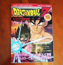 Dragon ball bardock d'occasion  Crégy-lès-Meaux