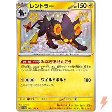 Shiny luxray 242 d'occasion  Expédié en Belgium
