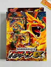 (X1) Pokemon M Charizard EX Deck XYA Factory Sealed Japanese comprar usado  Enviando para Brazil