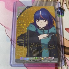 Marcador de energia Cardfight Vanguard JP Divine Z DZ-SS01 SER Hikari Myodo comprar usado  Enviando para Brazil
