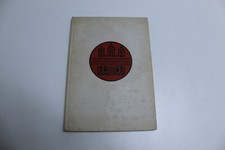 Sturmflutkatastrophe 1962 buch gebraucht kaufen  Bischoffen