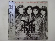 The Michael Schenker Group MSG Chrysalis WWS-81450 Japan  VINYL LP OBI comprar usado  Enviando para Brazil