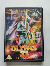 Ulysses vol. dvd for sale  UK