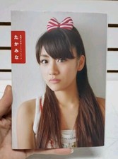 Akb48 minami takahashi for sale  Saint Cloud