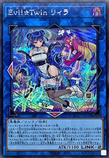 Yugioh qcac jp068 d'occasion  Expédié en France