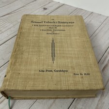 Usado, ÍNDIA RELIGIOSA SRIMAD VALMIKI RAMAYANA COM TRANS SÂNSCRITO E INGLÊS. 1969 1º comprar usado  Enviando para Brazil