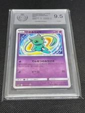 carta pokemon shining usato carta pokemon shining usato  Roma