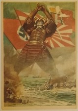 Boccasile samurai franchigia usato  Porto Viro