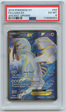 Lugia pokemon ancient usato  Calolziocorte