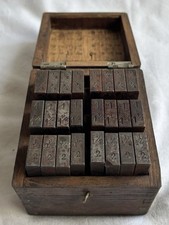 Vintage boite peignes d'occasion  Château-Renard
