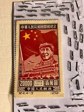 China nord orientale usato  Pozzuoli