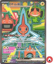 Cartão Pokemon M2 112/080 Rotom ex SAR Scarlet & Violet Inferno, usado comprar usado Cartão Pokemon M2 112/080 Rotom ex SAR Scarlet & Violet Inferno, usado comprar usado  Enviando para Brazil