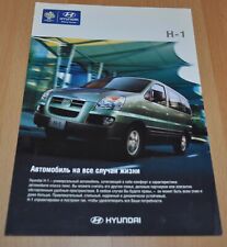Usado, Folheto russo Hyundai H-1 Van Prospekt comprar usado  Enviando para Brazil