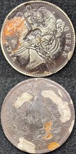 Coin silver countermark d'occasion  Expédié en France