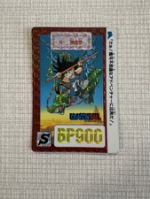 Carte spécial dragon d'occasion  Orthez