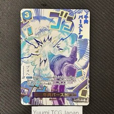Cartão Boeuf Burst OP12-060 Parallel Legacy Of The Master ONE PIECE japonês quase perfeito comprar usado  Enviando para Brazil