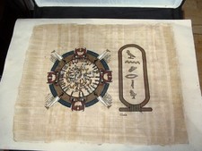 Vtg egyptian papyrus for sale  Augusta